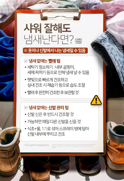 아시아투데이