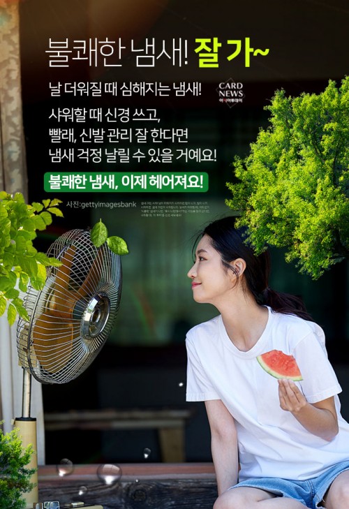 아시아투데이