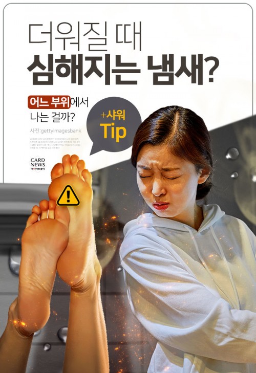 아시아투데이