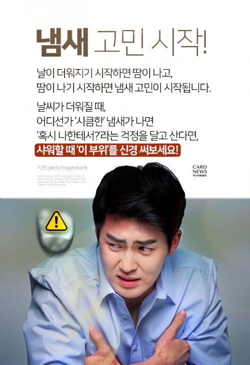 아시아투데이
