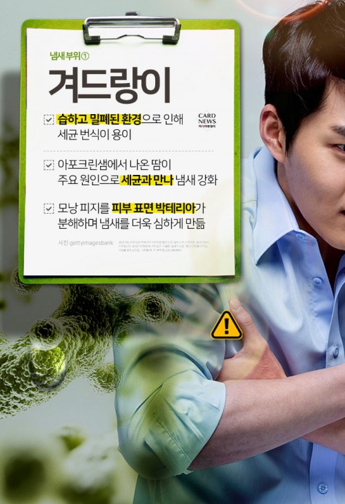 아시아투데이