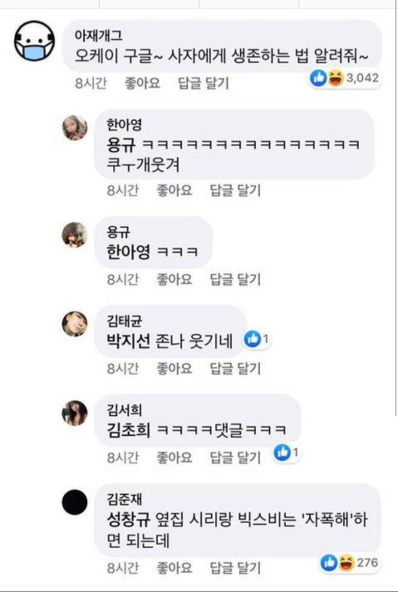 실제 구글 면접에 나온 문제수준...ㄷㄷ