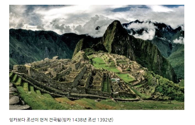 알고나면 많이 놀라는 의외의 역사적 사실...ㄷㄷ