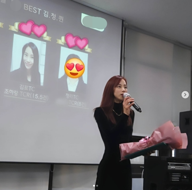 OSEN