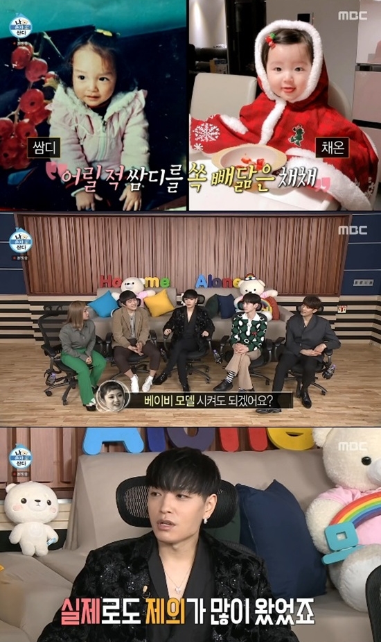 엑스포츠뉴스
