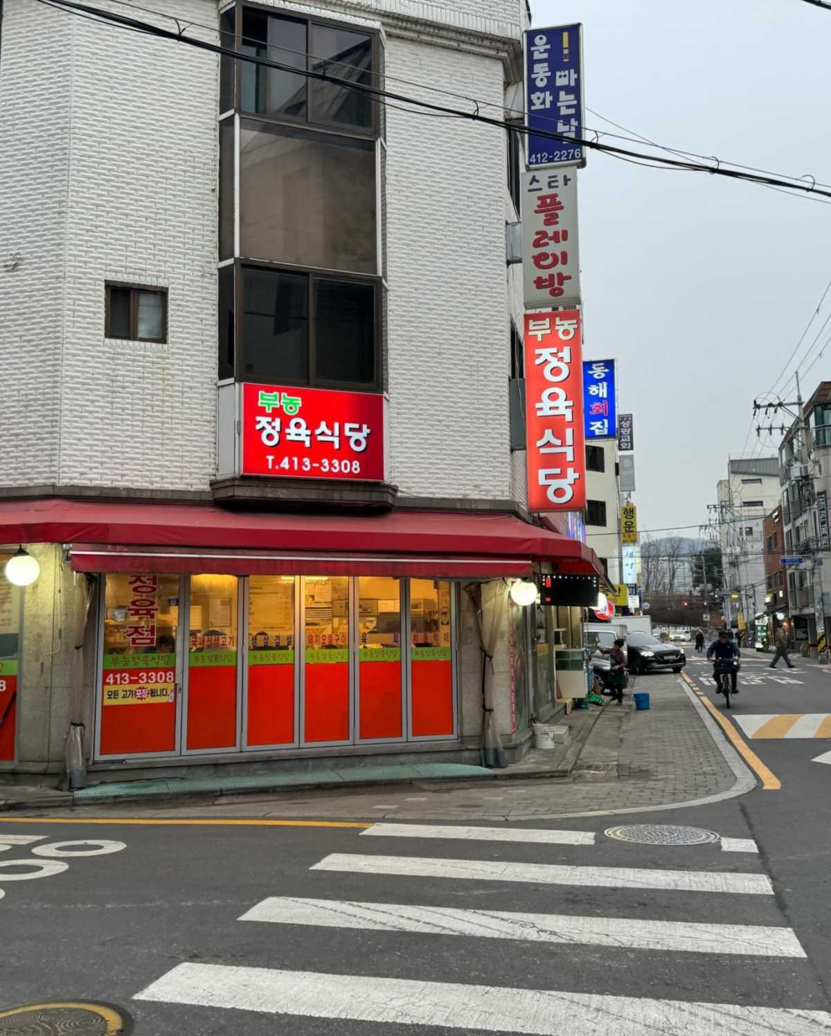 인생 소고기를 만나다! 한우구이 맛집 베스트 5