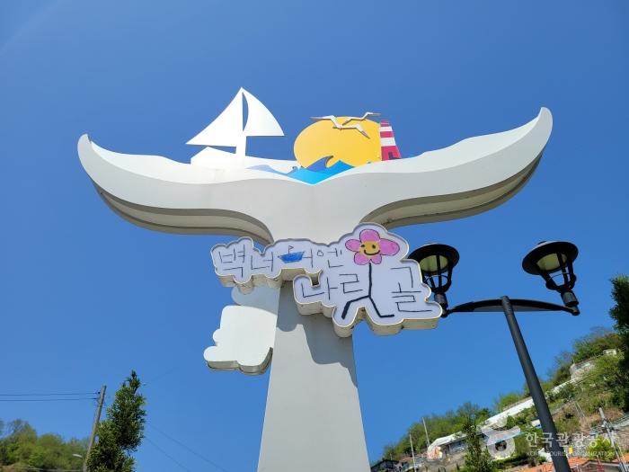 바다를 껴안은 후덕한 산봉우리, 삼척 덕봉산해안생태탐방로