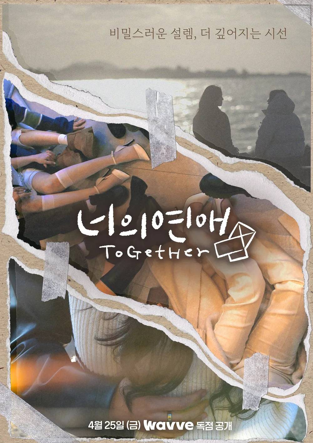 엑스포츠뉴스