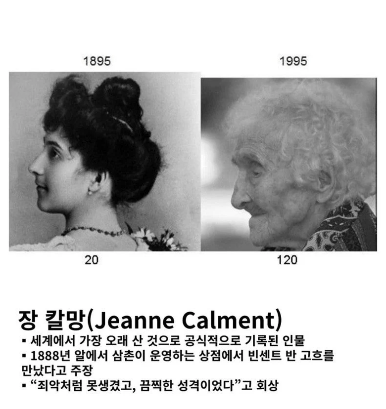 120년을 산 할머니의 장수 비결