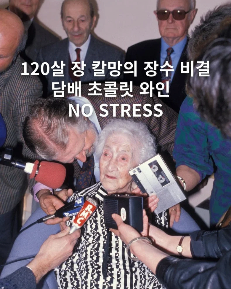 120년을 산 할머니의 장수 비결