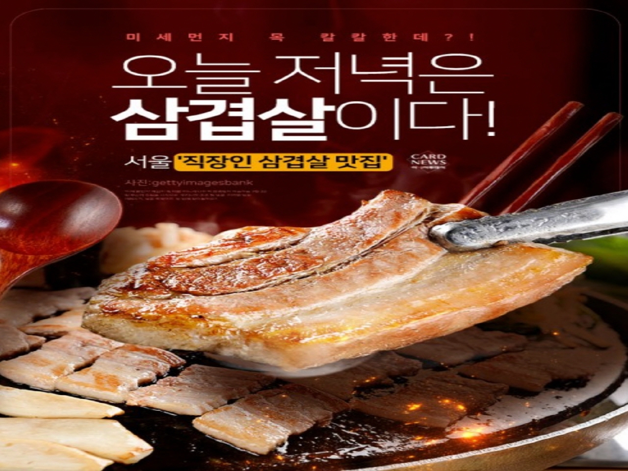 나루종합광고 이미지