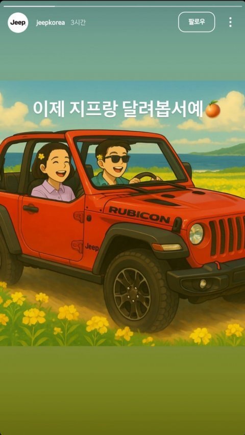스포츠월드