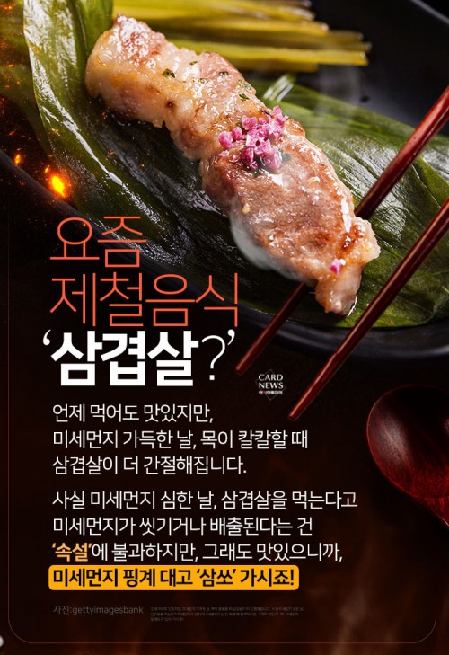 아시아투데이