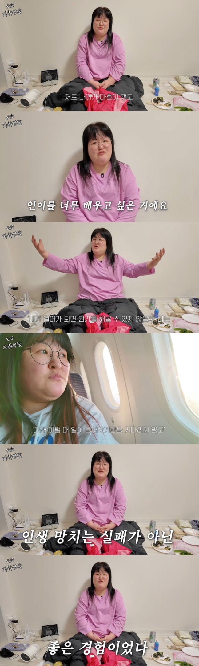 세계일보