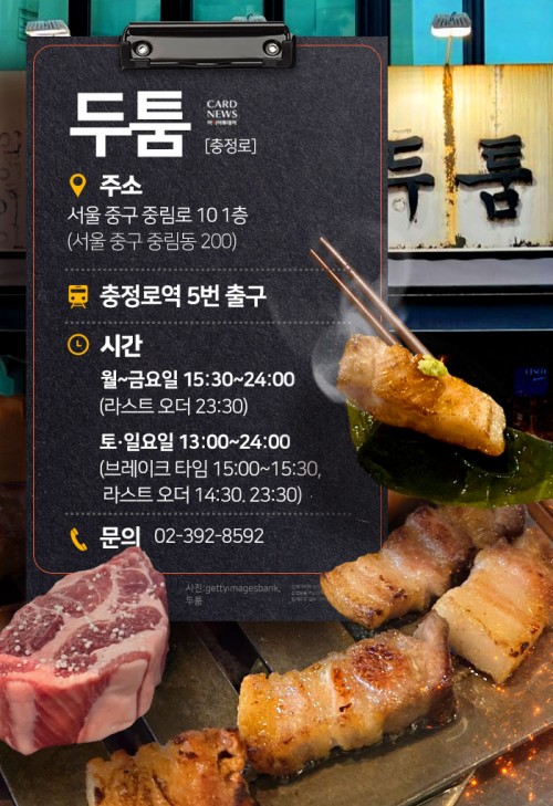 아시아투데이