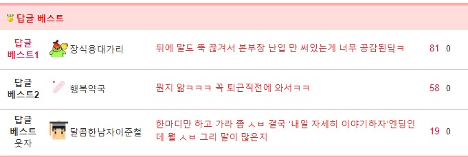 예약시간 별로 안 남겼는데 예약취소를 너그럽게 봐준 이유
