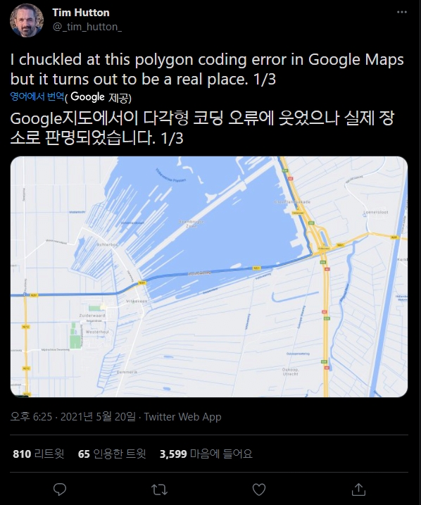 구글맵 오류인줄 알았는데 찐으로 존재하는 곳이었다ㄷㄷ