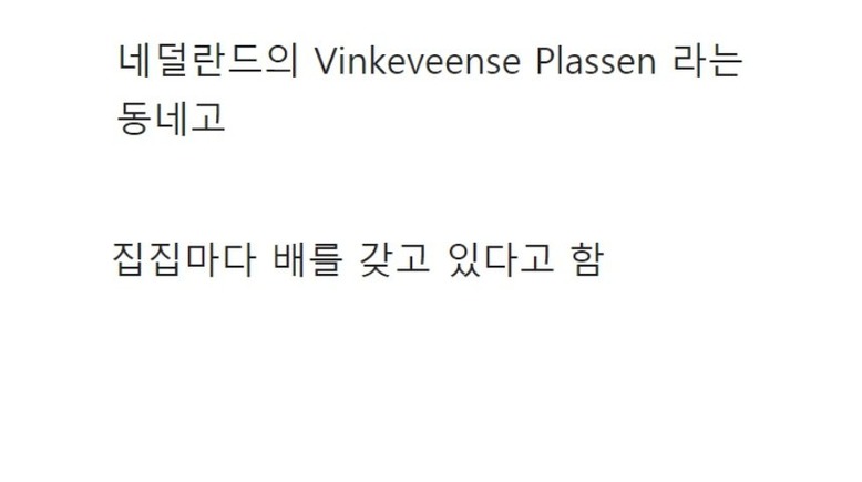 구글맵 오류인줄 알았는데 찐으로 존재하는 곳이었다ㄷㄷ