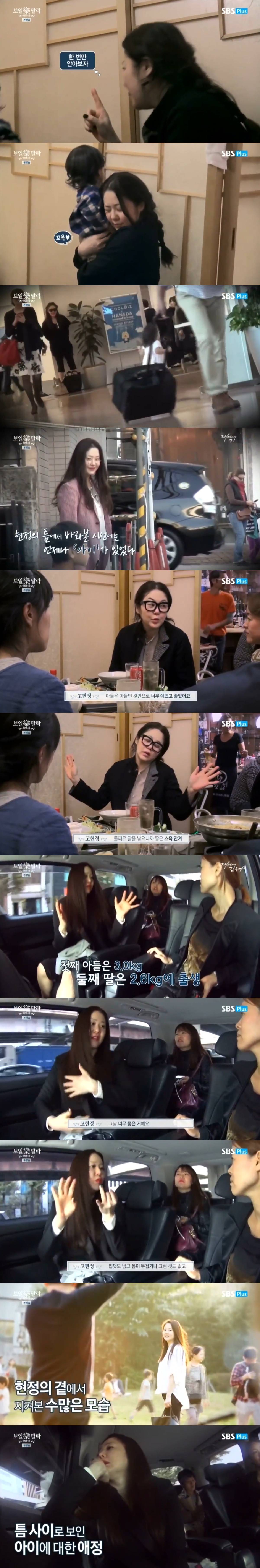 엑스포츠뉴스