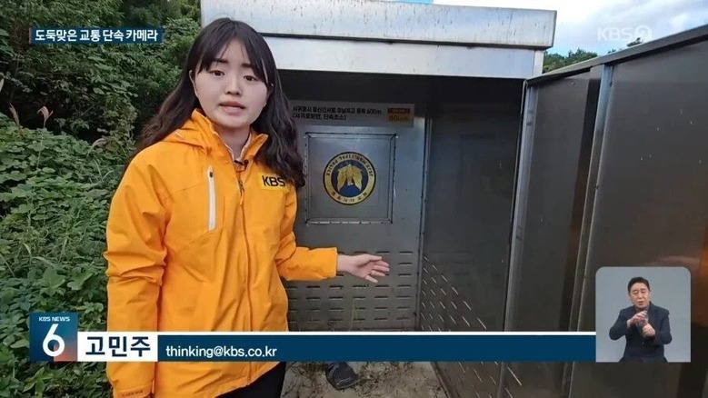 센스가 부족했던 kbs기자 메일주소...jpg