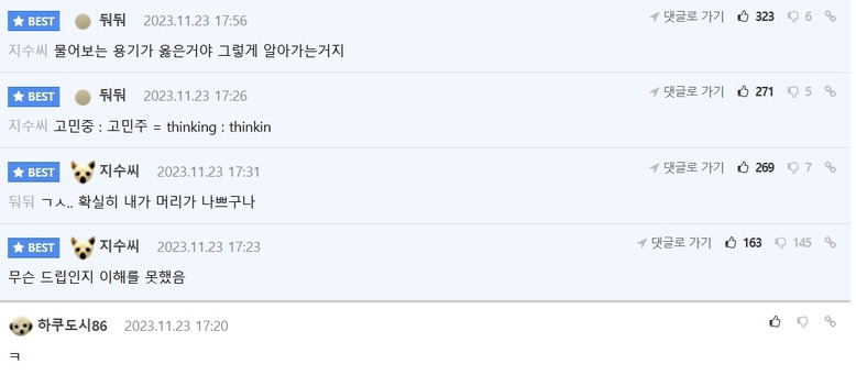 센스가 부족했던 kbs기자 메일주소...jpg