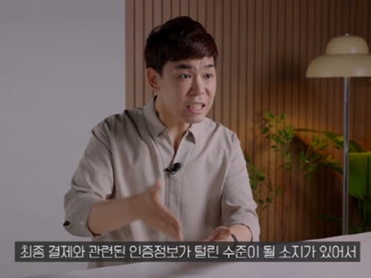 MJ정보통신 이미지
