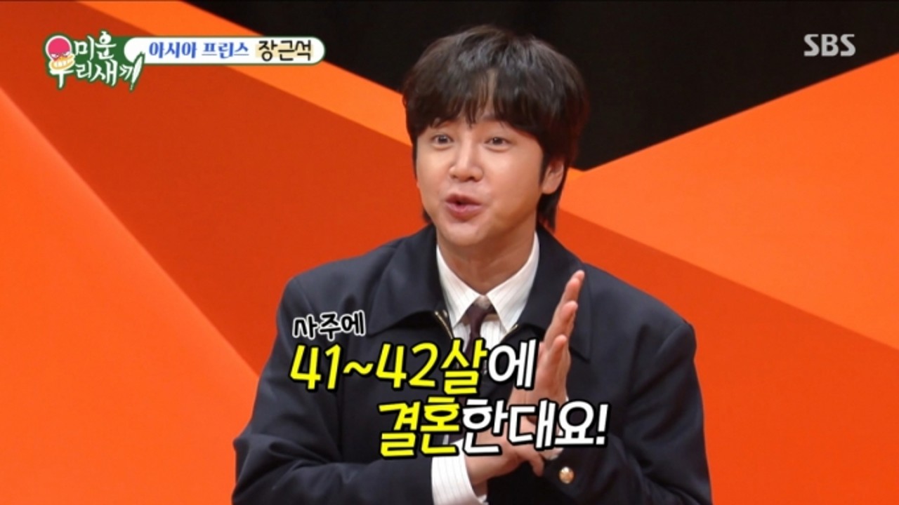 사진=SBS뉴스