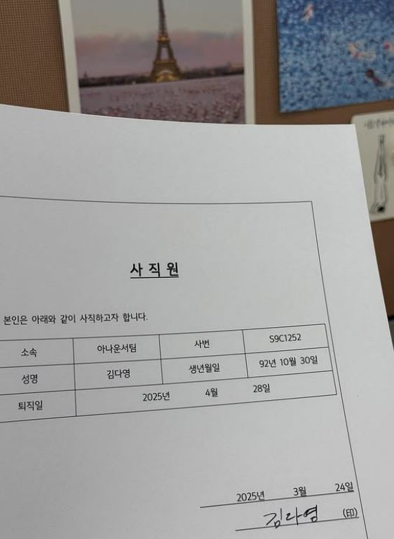 엑스포츠뉴스