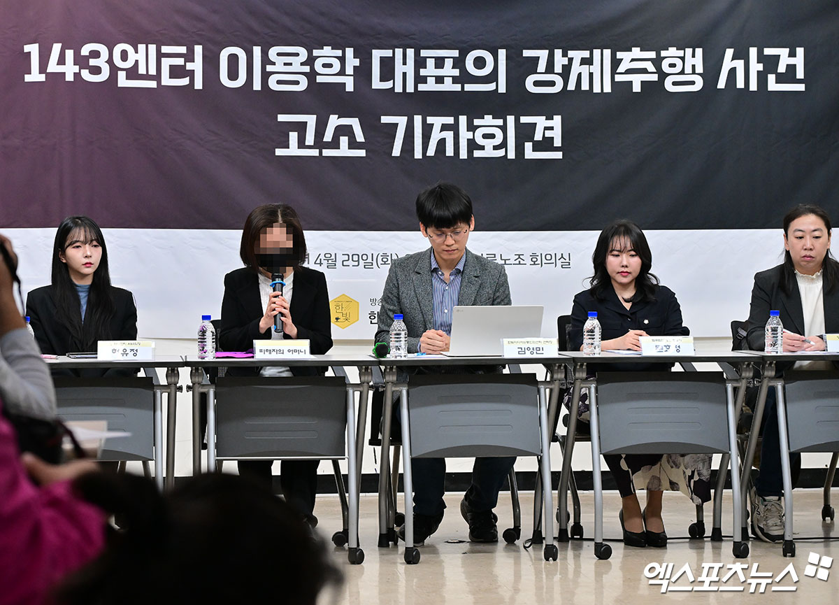 엑스포츠뉴스