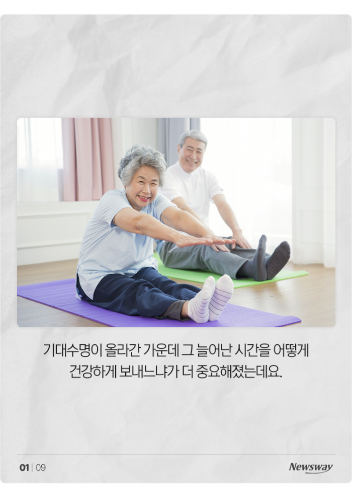뉴스웨이