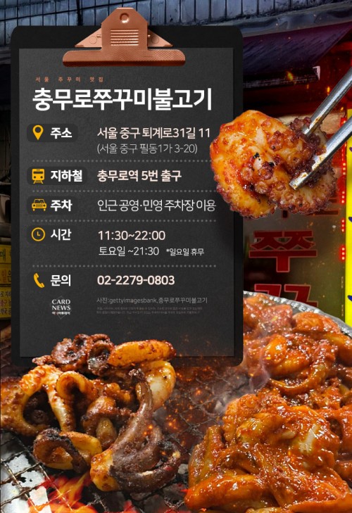 아시아투데이