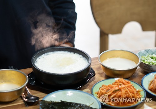 연합뉴스
