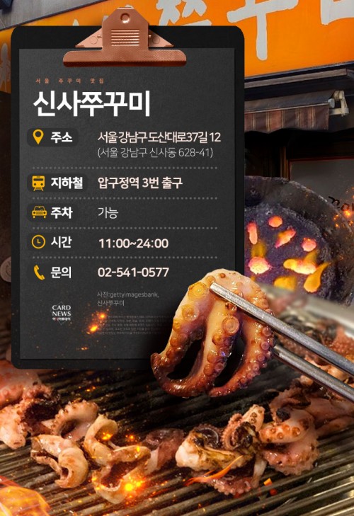 아시아투데이