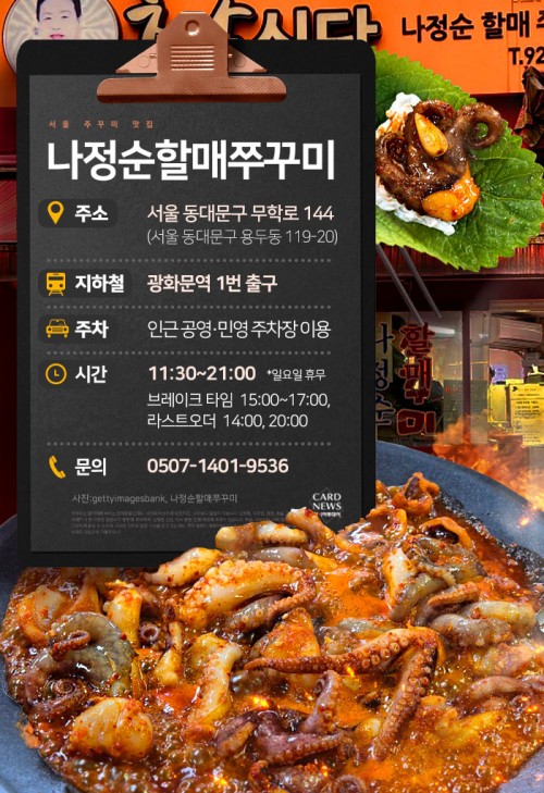 아시아투데이