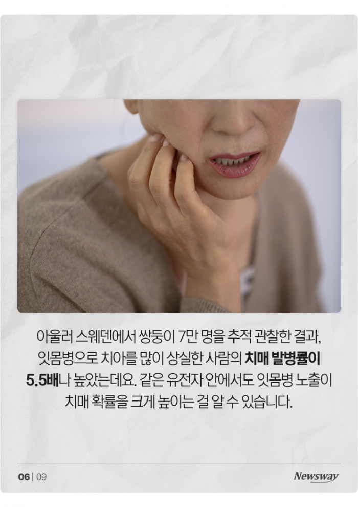 뉴스웨이