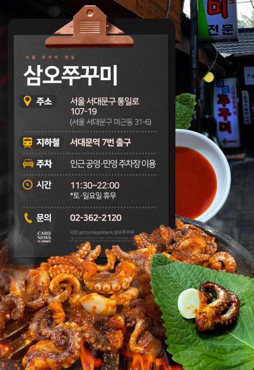 아시아투데이