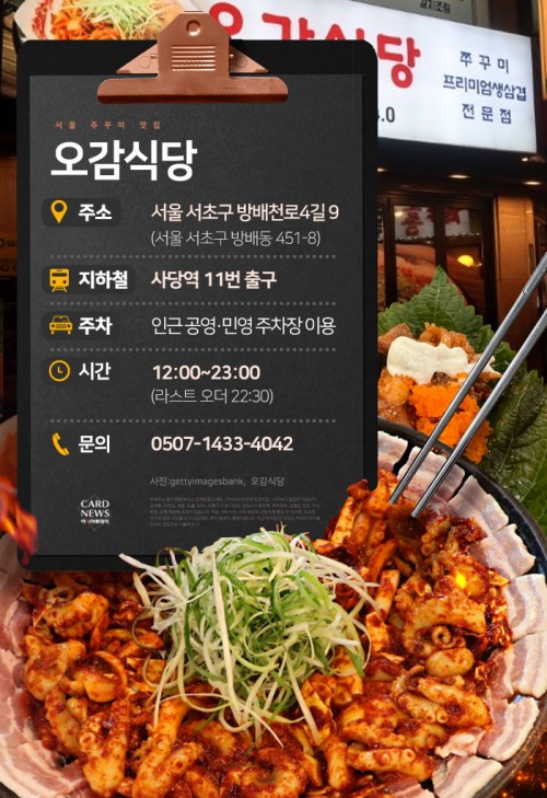 아시아투데이