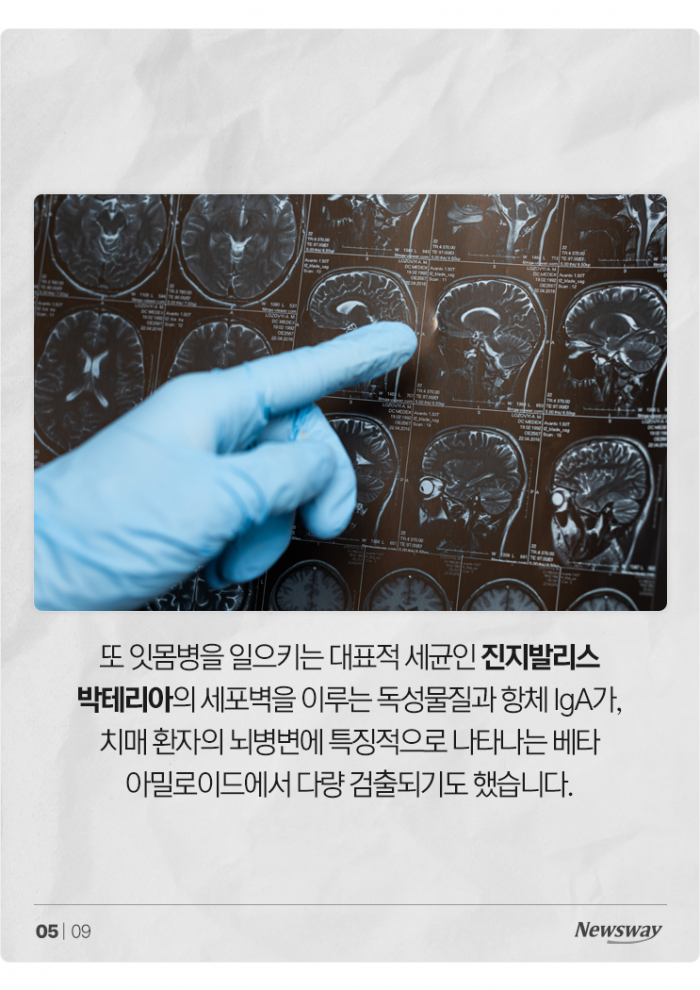 뉴스웨이