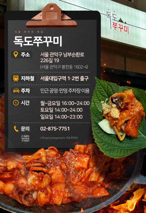 아시아투데이