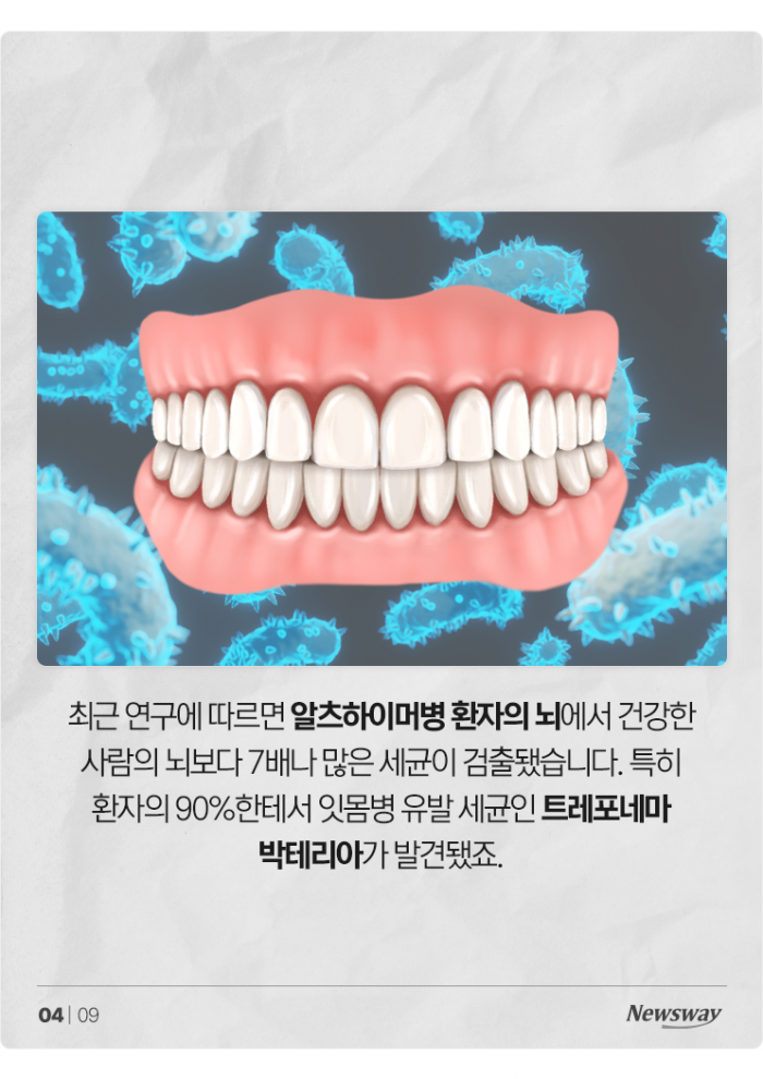 뉴스웨이