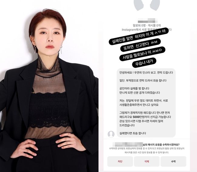 OSEN