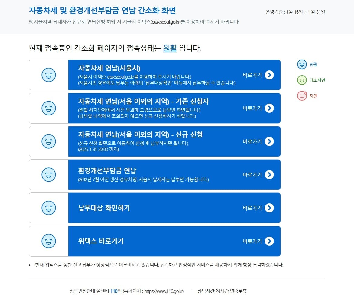ⓒ게티이미지뱅크