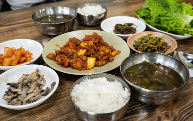 한국일보