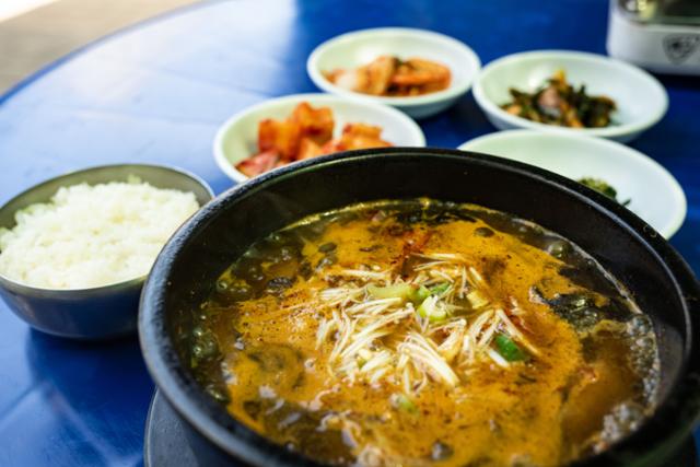 한국일보