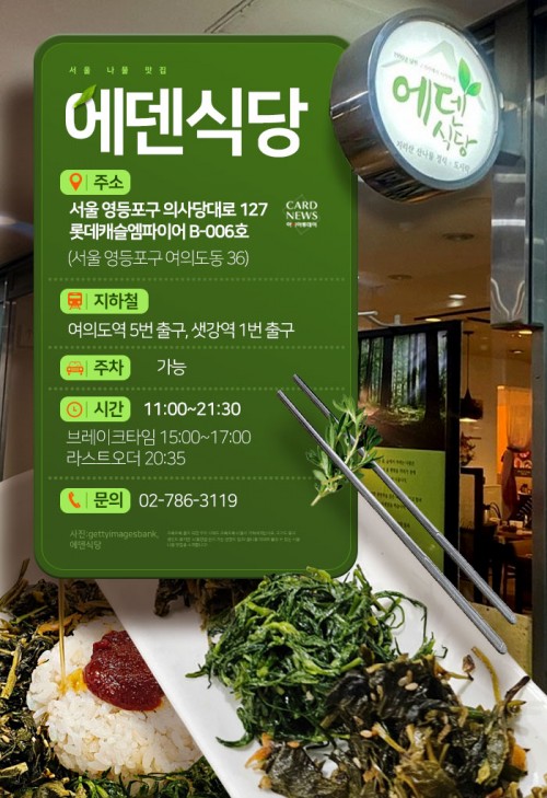 아시아투데이