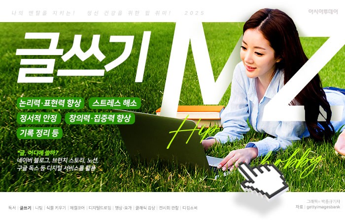 아시아투데이