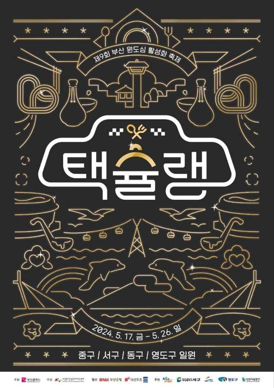 중앙일보