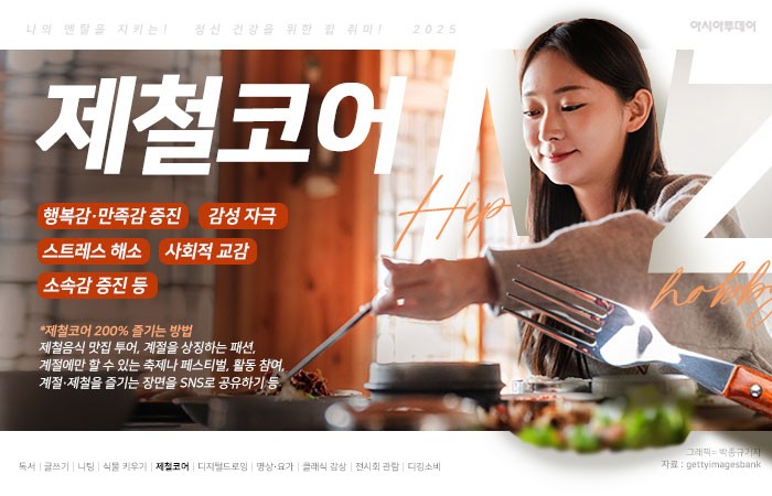 아시아투데이