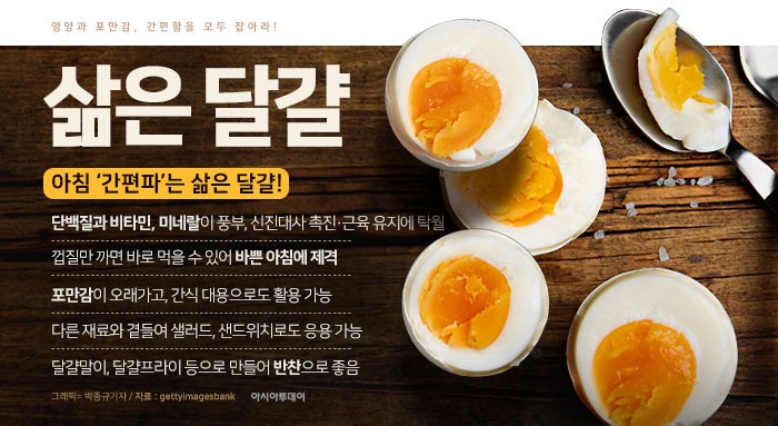 아시아투데이