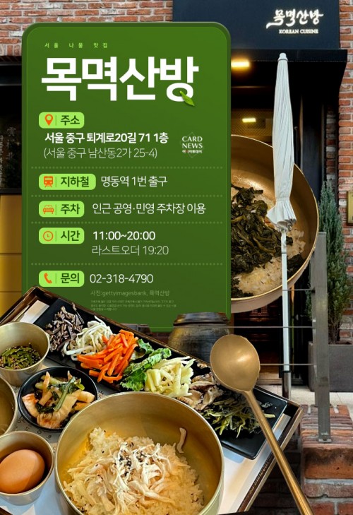 아시아투데이